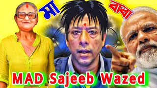 MAD Sajeeb Wazed 🤣 Sheikh Hasina Resign Sajeeb Wazed Live 🔴 [upl. by Aliemaj]