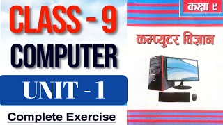 Class 9 Computer Unit 1  Introduction of Computer  Complete Exercise in Nepali [upl. by Winou376]