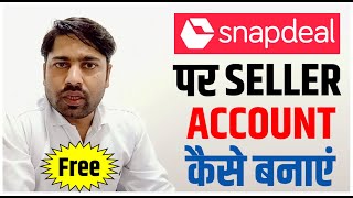 How To Create Seller Account On Snapdeal  Sell On Snapdeal Par Seller Account Kaise Banaye [upl. by Phare]