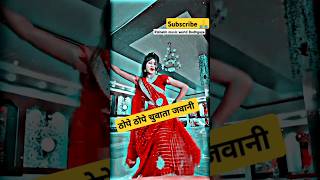 Video​  Kheshari​ Lal Yadav  Thope thope chuta jawani Ye Raja Ji  Bhojpuri Song 2021 [upl. by Shewmaker987]