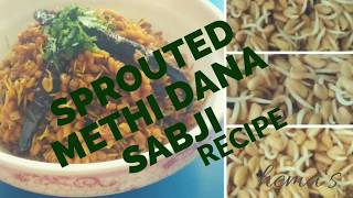 मेथी स्प्राउटस् की सब्जीfenugreek sprouts Recipe for Diabetes By Hema Thakker [upl. by Hpeseoj]