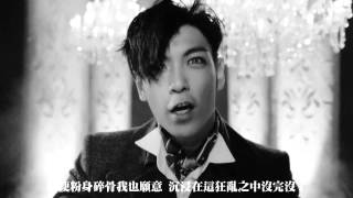 NYDest TOP  DOOM DADA 中字MV [upl. by Lowis311]