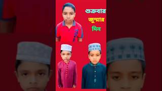 কথা গুলো শুনে যান👳‍♂️Islamislamicvideo islamicstatus trendingytshortvairalshort [upl. by Lonier]