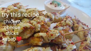 Chicken cheese sticks kababs By Jasmines cooking style [upl. by Southworth]