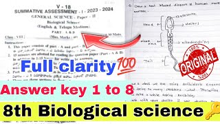 💯100 real paper 8th class sa1 Biological science paperap 8th biological science Answer key paper💯✅ [upl. by Leahcimauhsoj805]