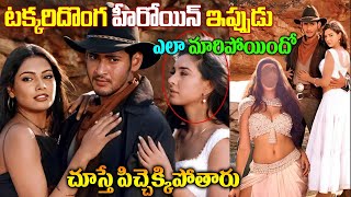 Mahesh Babu Takkari Donga Heroine Lisa Ray Latest Pics Goes Viral  Heroine Lisa Ray Latest News [upl. by Suoivatram865]