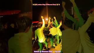 dj bassking bhojpuri dance djremix musicdjking song love [upl. by Mera407]