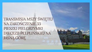 Transmisja Mszy Świętej na zakończenie 33 Pieszej Pielgrzymki Diecezji Pelplińskiej na Jasną Górę [upl. by Lila]