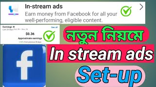 🤑 Instream Ads Im Interested Submit  Instream Ads Im Interested  Instream Ads New 2024 [upl. by Airbmat]