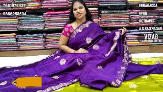 Latest ramango saree collections  Episode51932  Vigneshwara Silks ramango pattusale new [upl. by Franciscka613]