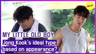 MY LITTLE OLD BOY Jong Kooks ideal type based on appearance ENGSUB [upl. by Hainahpez]