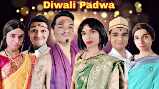 Diwali Padwa Ep 696  FUNwithPRASAD  funwithprasad [upl. by Senilec122]