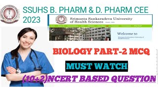 SSUHS BPHARM amp DPHARM CEE2023 BIOLOGY CLASS2 NCERT BASED QUESTION ANSWERssuhs b Pharm exams [upl. by Seravart782]