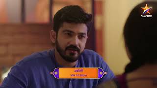 Aboli  Latest Episode 911  आज बघा  1030pm [upl. by Jorey]