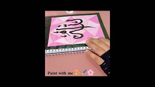 quotMy fate is in the hands of Almighty Allahquot🌸🎨🖌️✨calligraphy art painting shortvideo shorts [upl. by Martino111]