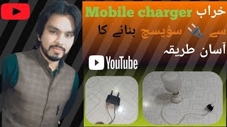 خراب Mobile charger سے 🔌 سؤیسچ بنانے کا آسان طریقہ  switchbaord ideas switch baord art [upl. by Xonk]