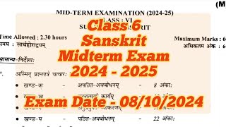 Class 6 Sanskrit Mid term Exam 202425  Exam Date  08102024 DOE CBSE Exam [upl. by Llerehc]