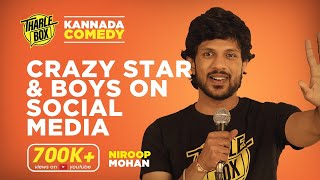 Tharle box  Niroop Mohan  Crazy star amp Boys on Social Media  Kannada Standup Comedy 2021 [upl. by Billmyre546]