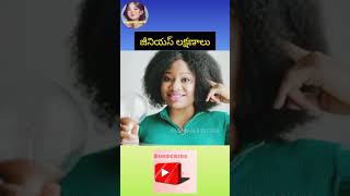 genius people లక్షణాలు😳 genius shortfeed viralshort youtubeshorts character handwriting left [upl. by Hctim]