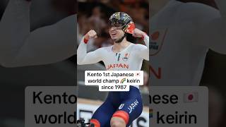 37 YEARS of waiting but keirin has FINALLY come home shorts [upl. by Enelyam]