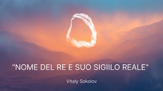 20240714 quotNome del Re e Suo sigillo realequot Vitaly Sokolov [upl. by Micki]