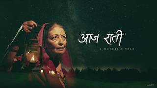 AAJA RAATI  NABIN GAHATRAJ  OFFICIAL LYRICAL VIDEO [upl. by Nyladam369]