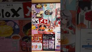 【ホロライブ】holoxと極楽湯のコラボ！浴衣姿を刮目せよ✨ホロライブ holox hololive vtuber shorts ショート [upl. by Smiley]