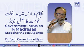 Weekly Ijtema  Government Intrusion in Madrasas Exposing the real Agenda  Dr SQR Ilyas [upl. by Nnahteb]