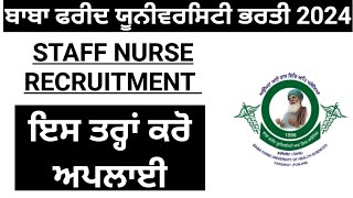 Bfuhs staff nurse recruitment punjab 2024how to apply for jobstaff nurse vacancy 2024bfuhs [upl. by Jamin]