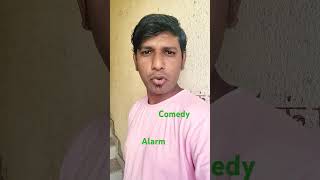 Alarm Hai  Comedy Comedy  Siddhant Bhau  funny Fun Entertainment Short Viral [upl. by Perceval]