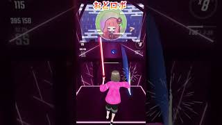 【BeatSaber】 キャラのダンスが可愛い おどロボ  琴葉姉妹 with ずんだもん [upl. by Aneeroc]