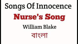 Nurses Song by William Blake Songs Of Innocence [upl. by Brower]