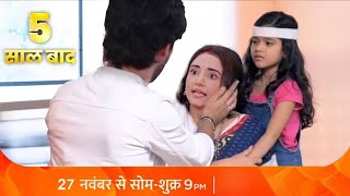 After 5 Years Leap Purvi amp RV Seperate  KUMKUM BHAGYA  UPCOMING TWIST [upl. by Llevram]