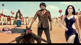 Ravi Teja 2024 New Released Full Hindi Dubbed Action Movie  South Full Movie In Hindi Dubbed [upl. by Koressa]