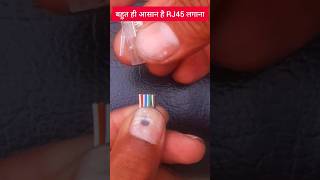 How to Crimp an RJ45 Plug  RJ45 Crimping Tutorial Shorts [upl. by Rue]