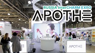 APOTHE 러시아 InterCHARM EXPO 2024 현장 스케치  K뷰티의 새로운 혁신 4K [upl. by Asilegna226]