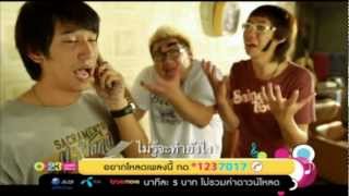 กรุณาฟังให้จบ  แช่ม แช่มรัมย์ Official MV [upl. by Dieball]