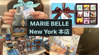 【購入品】MARIE BELLE New York本店🍎 [upl. by Aihsercal730]