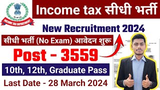 Income Tax Recruitment 2024  Income Tax New Vacancy 2024  Latest Govt Jobs Jan 2024  march 2024 [upl. by Kihtrak684]