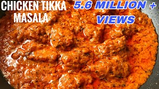 Chicken Tikka Masala Recipe  How To Make Chicken Tikka Masala [upl. by Fi]