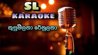 Kusumi Latha Renu latha  Without Voice  amp Lyrics [upl. by Rudyard]