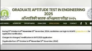 JAM amp GATE Exam corrections windows open 1st Nov to 10th Nov using goaps website [upl. by Onilatac]