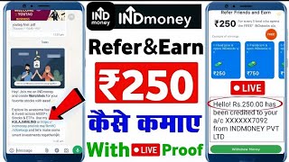 indmoney 1 refer ₹250 🔥 New Diwali Offer🪔 Indmoney Unlimited refer Trick  indmoney refer and earn [upl. by Reisman820]