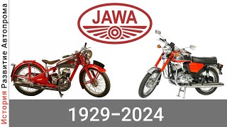 Эволюция Jawa Janecek Wanderer с 1929 года по 2024 год [upl. by Ioj]