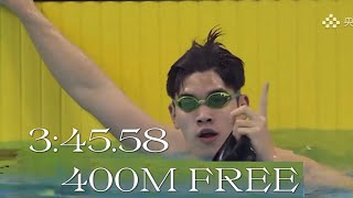 【Pan Zhanle潘展乐】no1 gesture in 400M Freestyle in National Olympic Swimming Trials 2024全国锦标赛400米自由泳 [upl. by Kcerred577]