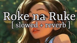 Roke Na Ruke Naina  slowed  reverb   Arijit Singh  Lofi Audio [upl. by Dranoel]