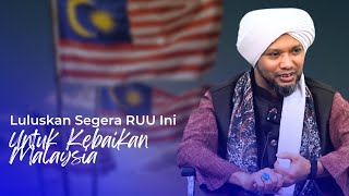 Sokongan RUU Mufti Wilayah Ada Tentangan   Ustaz Muhaizad Muhammad [upl. by Aicilla581]