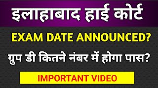 Allahabad high court group D exam date  allahabad High court d safe score [upl. by Mairym477]