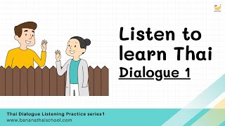 Thai Dialogue 1 เพื่อนบ้านคนใหม่ A new neighbor Listen and learn [upl. by Macrae]