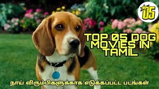 Top 05 Dog 🐕 Movies in Tamil Dubbed  Tamil Dubbed Hollywood Movies  Top 05 Movies Tamil [upl. by Ladiv]